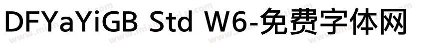 DFYaYiGB Std W6字体转换